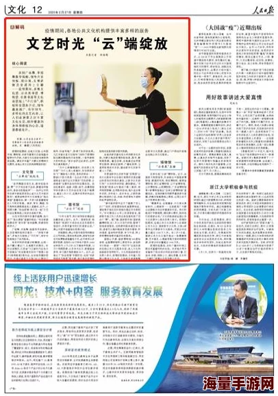 久草久视频，内容丰富多样，观看体验非常不错，值得一试！