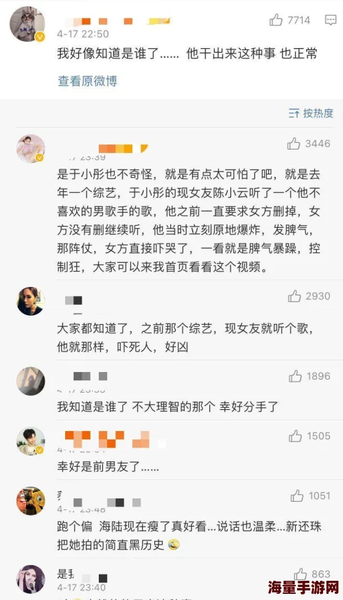 女人打开腿让男人进来的小说网友认为这类作品往往过于直白，缺乏情感深度，容易引发争议和不适感
