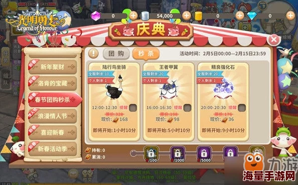 《萌斗士》手游今日11时安卓新服海葵座震撼开启，开服公告正式发布！