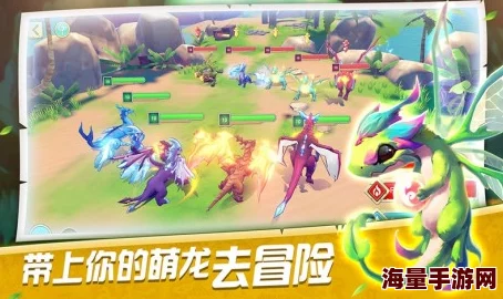 《萌斗士》手游今日11时安卓新服海葵座震撼开启，开服公告正式发布！