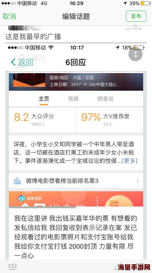 adc影视年龄确认实名认证欢迎大驾，期待这个措施能更好地保护未成年人，促进健康观影环境