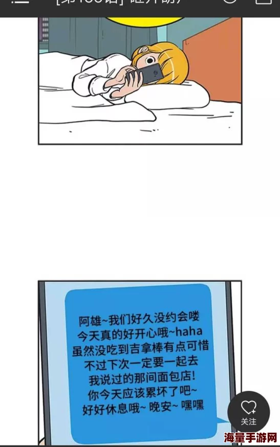 tudi418，真是一个有趣的话题，让人忍不住想要深入了解更多相关内容
