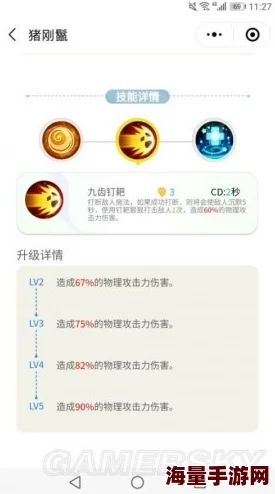 全面解析：一起来捉妖牵线傀儡的属性特征与高效培养方法指南