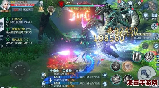 武动乾坤手游深度解析：定东玄玩法全攻略及极品装备高效产出途径
