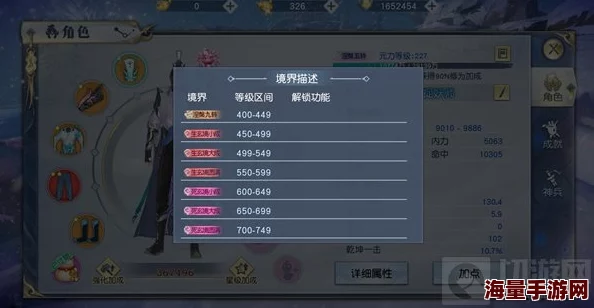 武动乾坤手游深度解析：定东玄玩法全攻略及极品装备高效产出途径
