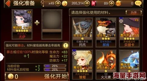 七骑士详解：六星装备不灭蕾茜儿的帽子属性解析与战力提升攻略