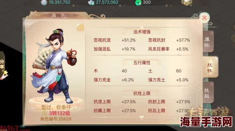 大话西游手游深度解析：血牛队拖延战术全面教学与实战应用指南