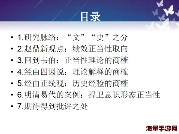 强行粗暴h：近期该作品引发热议，讨论其内容的伦理界限与社会影响，观众反响不一