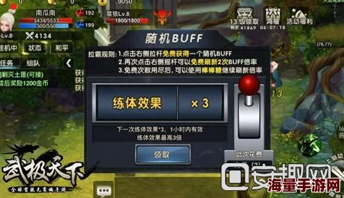 武极天下手游首测版本细节全面曝光，抢先探索独特玩法与特色内容