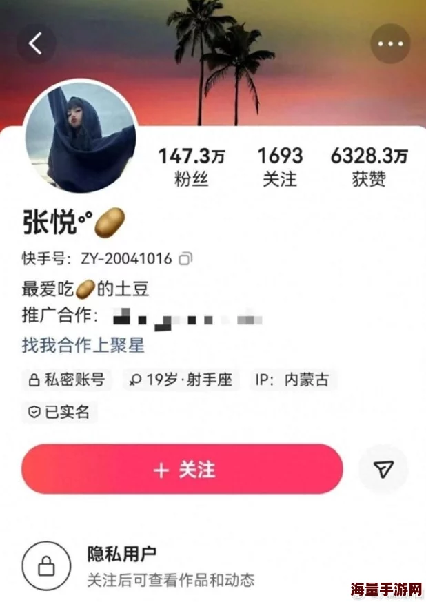 好男人社区www在线观看高清网友认为该平台提供的内容丰富多样,画质清晰流畅,是追剧和看片的不错选择 好男人社区www在线观看高清网友认为该平台提供的内容丰富多样,画质清晰流畅,是追剧和看片的不错选择
