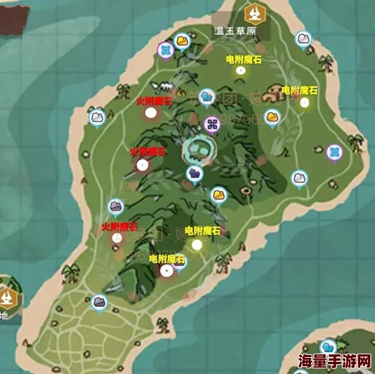 创造与魔法游戏全攻略：详尽附魔石位置大全及资源分布图指南