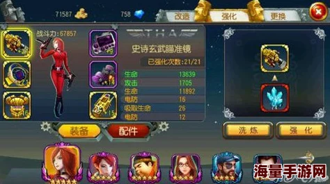 勇者大冒险手游深度解析：进阶技巧与策略分析助你称霸游戏世界