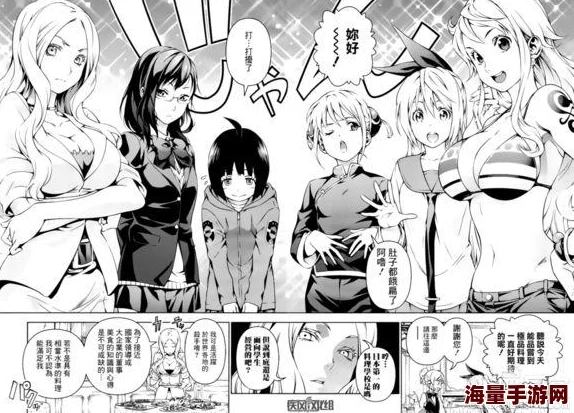 动漫69xxxx，剧情设定独特，角色塑造鲜明，让人欲罢不能，期待后续发展！