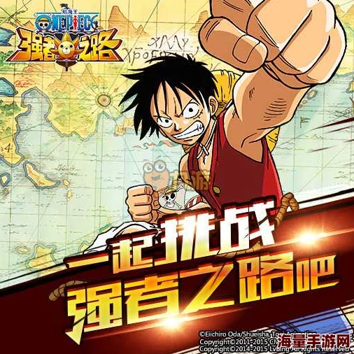 航海王强者之路：全面解析红色伙伴高效获取途径与策略分享