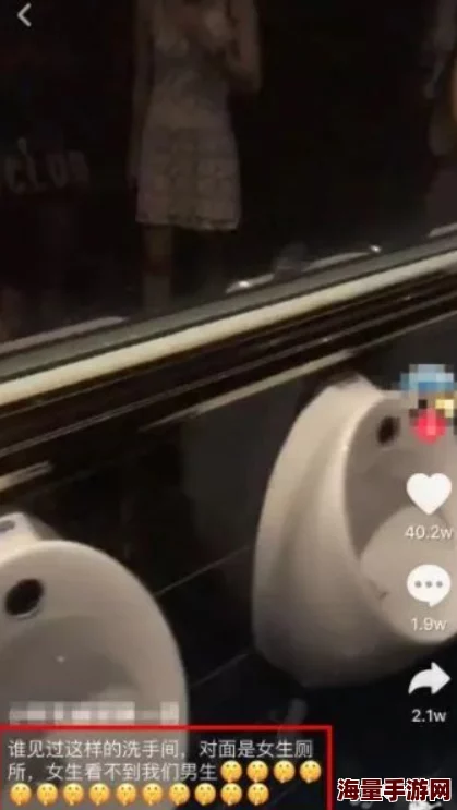 国产偷窥厕所视频在线,真是让人感到不安,这种行为应该受到谴责和制止 国产偷窥厕所视频在线,真是让人感到不安,这种行为应该受到谴责和制止