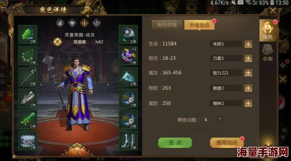 征途永恒游戏攻略：高效赚取银子方法与技巧全面解析