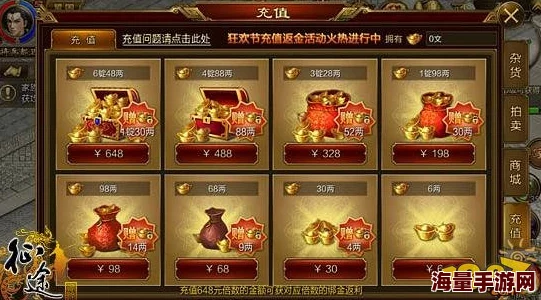 征途永恒游戏攻略：高效赚取银子方法与技巧全面解析