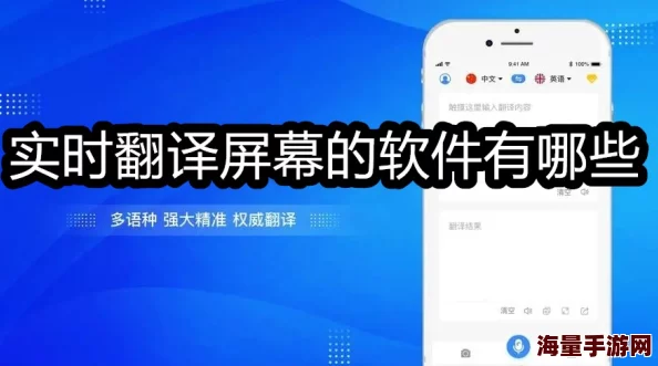 国内精品中文字幕，内容丰富多样，翻译精准，让人看得非常过瘾！