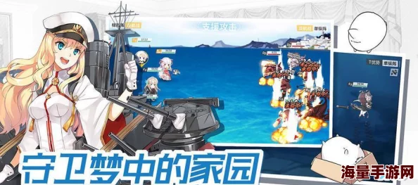 战舰少女深度攻略:高效驱逐舰捞船方法与技巧全解析 战舰少女深度攻略:高效驱逐舰捞船方法与技巧全解析