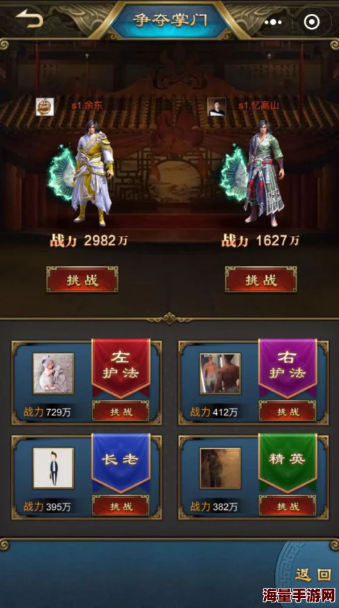 刀剑天下游戏全攻略:快速升级技巧与策略,助你称霸江湖之路 刀剑天下游戏全攻略:快速升级技巧与策略,助你称霸江湖之路