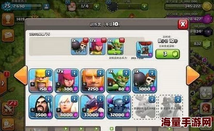 部落冲突新版本全攻略:免费高效刷宝石方法详细介绍与技巧分享 部落冲突新版本全攻略:免费高效刷宝石方法详细介绍与技巧分享