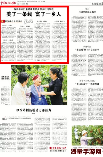 久久精品3，内容丰富多彩，让人欲罢不能，真是一次难忘的体验！