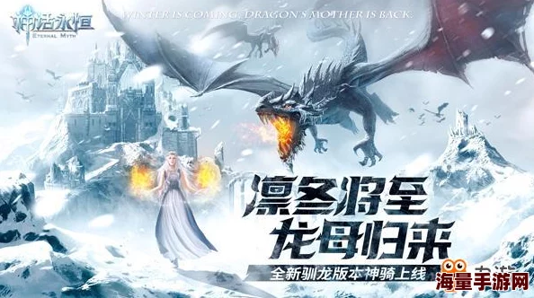 永恒龙骑战力速升攻略：揭秘女神祝福活动，助力玩家快速提升实力一览