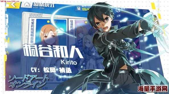 电击文库零境交错：详解幻色作用与高效获取攻略，提升角色魅力必备