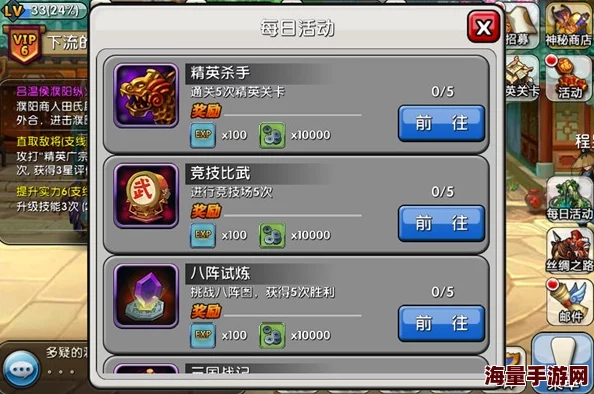 白猫计划新手必看：高效速刷每日任务队伍推荐与详细攻略指南