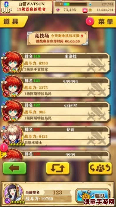 白猫计划新手必看：高效速刷每日任务队伍推荐与详细攻略指南