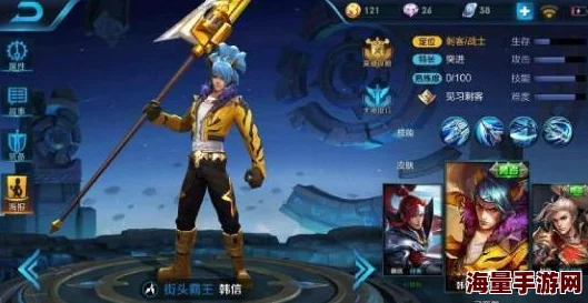 王者荣耀韩信5V5大乱斗玩法深度解析：技巧攻略与实战策略指南