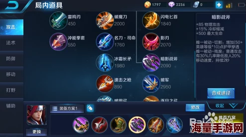 王者荣耀韩信5V5大乱斗玩法深度解析：技巧攻略与实战策略指南