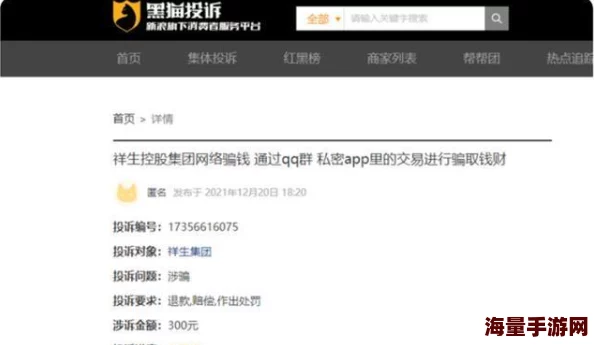 四虎免费紧急入口观看网友认为该平台提供的内容丰富多样，但也有用户对其安全性和版权问题表示担忧