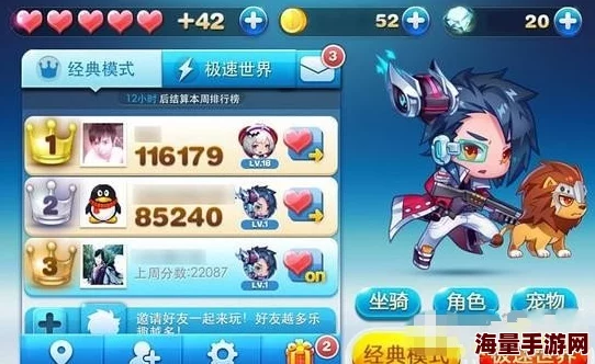 天天酷跑极速世界全面攻略：解锁高分技巧与快速通关秘籍