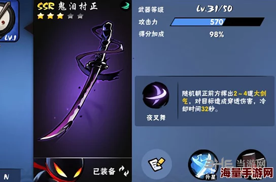 忍者必须死3全面攻略：掌握忍阶快速提升技巧，揭秘怎么高效快速升星秘诀