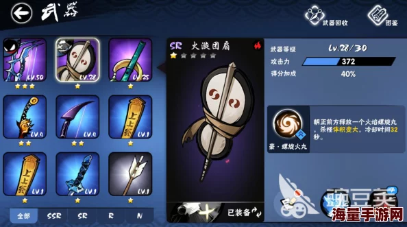 忍者必须死3全面攻略：掌握忍阶快速提升技巧，揭秘怎么高效快速升星秘诀