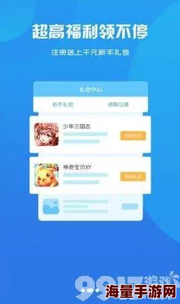 久久成人国产精品免费软件网友普遍认为该软件界面友好,资源丰富,但也有用户反映内容更新速度较慢,希望能进一步提升体验 久久成人国产精品免费软件网友普遍认为该软件界面友好,资源丰富,但也有用户反映内容更新速度较慢,希望能进一步提升体验