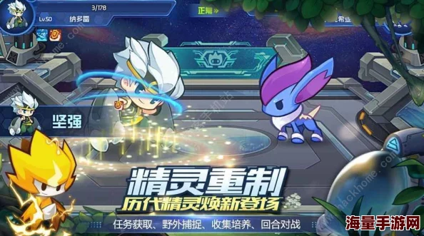 赛尔号星球大战:记忆冰晶蓝获取位置全面详解及阿克希亚高效路线选择攻略 赛尔号星球大战:记忆冰晶蓝获取位置全面详解及阿克希亚高效路线选择攻略