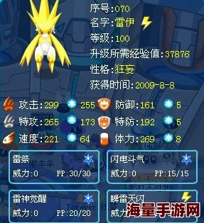 赛尔号星球大战:记忆冰晶蓝获取位置全面详解及阿克希亚高效路线选择攻略 赛尔号星球大战:记忆冰晶蓝获取位置全面详解及阿克希亚高效路线选择攻略