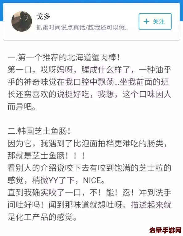 小黄文合集：最新更新，新增多篇精彩作品，涵盖各类题材，满足不同读者的需求与喜好
