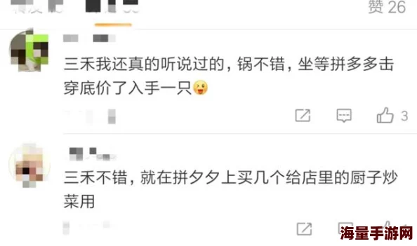 xxxxxxxwwwwww69，网友们纷纷表示这个标题让人感到好奇，想知道背后的故事