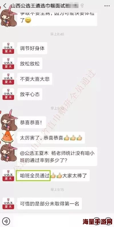 xxxxxxxwwwwww69，网友们纷纷表示这个标题让人感到好奇，想知道背后的故事