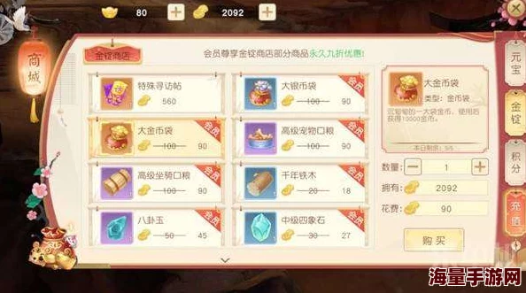 神雕侠侣2手游翰林求学题目全集一览及最全答案详解攻略 神雕侠侣2手游翰林求学题目全集一览及最全答案详解攻略