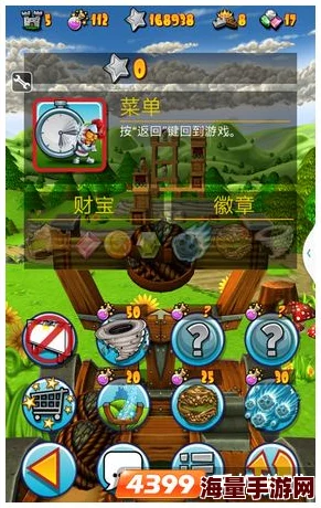 全面解析:弹射之王游戏中宝石的高效获取方法与技巧 全面解析:弹射之王游戏中宝石的高效获取方法与技巧