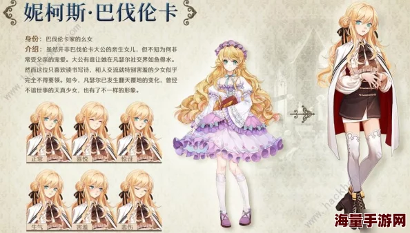 螺旋圆舞曲卡洛斯角色深度玩法解析：全面攻略助你掌握游戏精髓