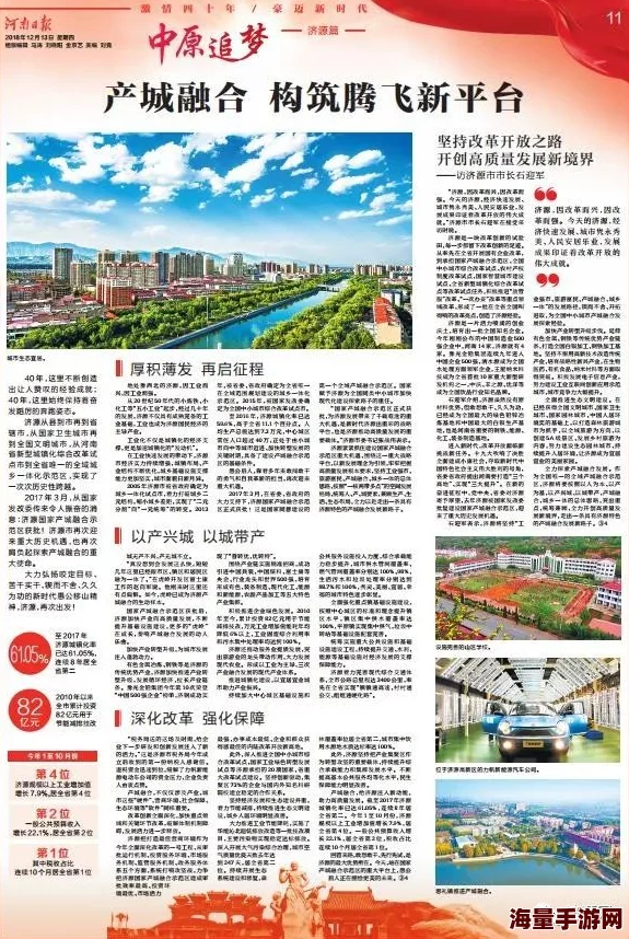 四川，这真是一个令人振奋的消息，希望能带来更多的发展机遇和改变
