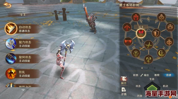 万王之王3D游戏攻略：剑圣职业天赋加点深度解析，持强凌弱技能点满策略分享
