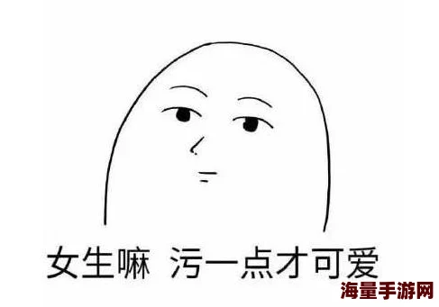 九一污污，真是让人感到无奈，这种现象何时才能得到改善呢？