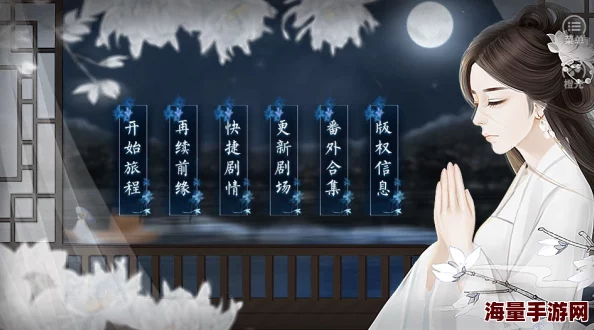 橙光游戏《灵魂中转司》任务一高效完成技巧与攻略详解