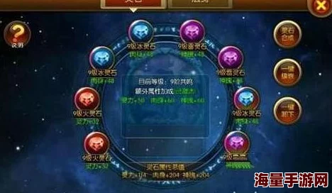 大主宰手游深度解析：火焰灵阵技能特点与玩法攻略介绍